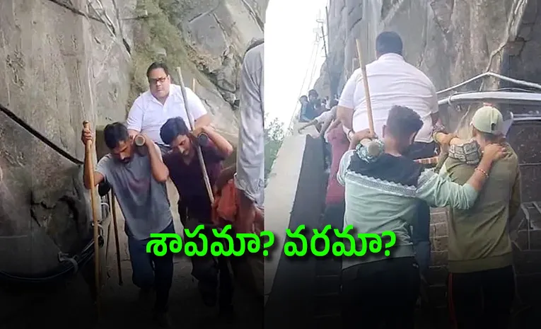 4 men carry pilgrim up 10ksteps in Gujarat viral video sparks stop this practice debate