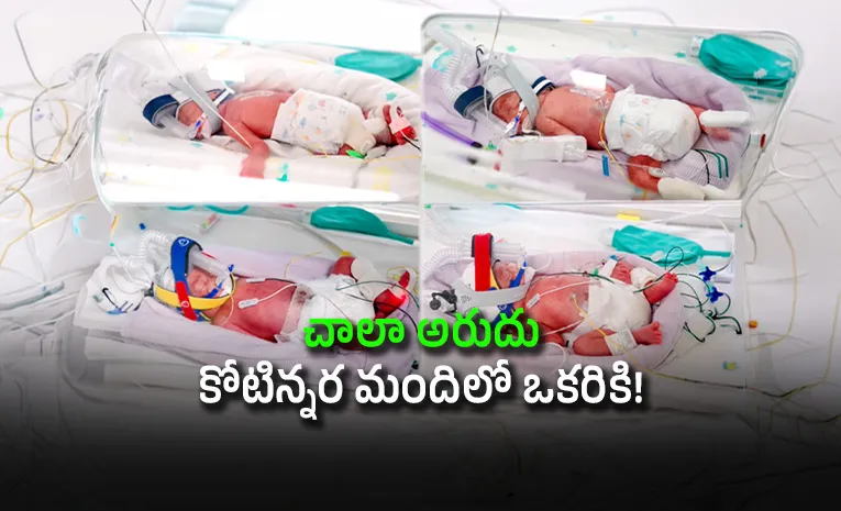 ఒకే కాన్పులో నలుగురు అమ్మాయిలు  : 10 సీటర్‌ వ్యాన్‌ కావాలి