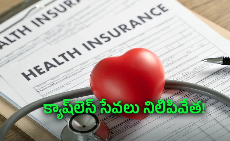కేర్‌ హెల్త్‌ ఇన్సూరెన్స్‌కు TSHA షాక్‌!