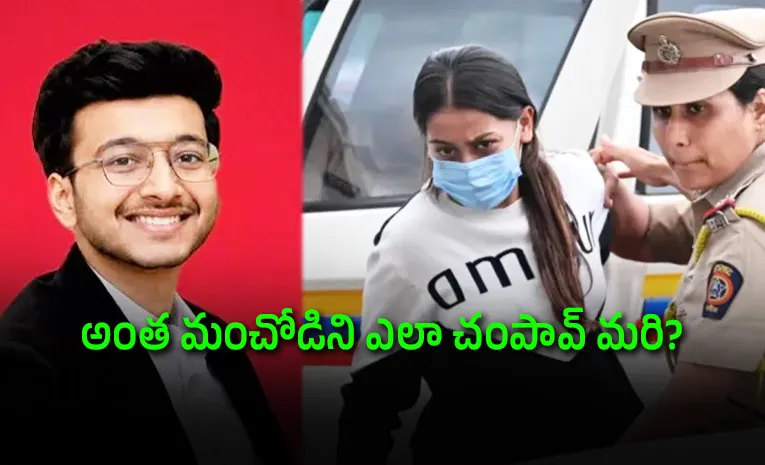 ‘కేతన్‌ నా హీరో.. చాలా కేరింగ్‌’.. పొగడ్తలు గుప్పించిన సియా!