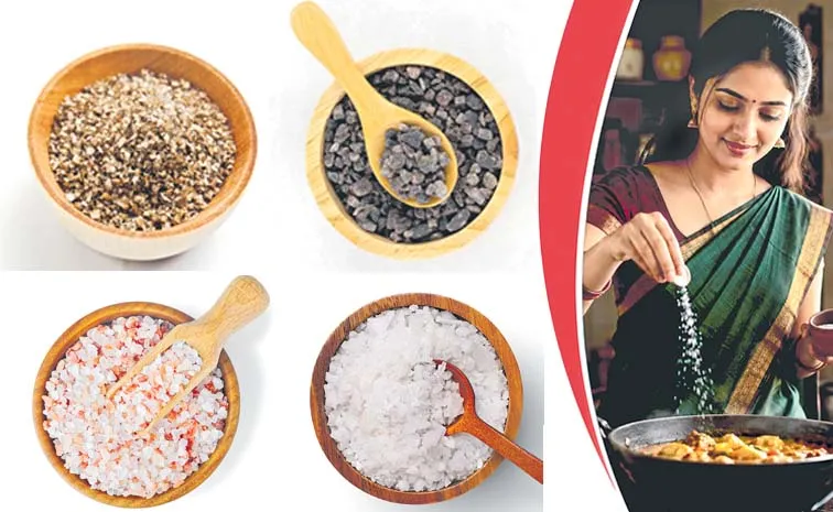 Health: తప్పొప్పుల ఉప్పు..