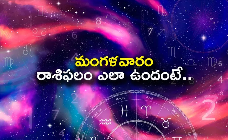 ఈ రాశి వారికి ఆస్తిలాభం