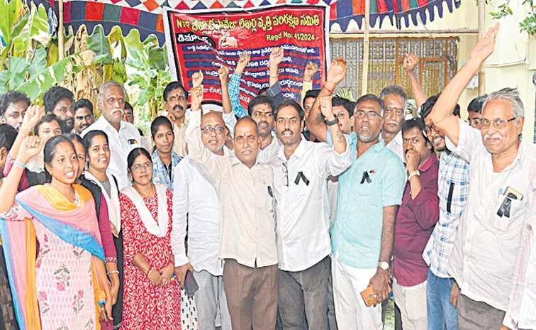 డాక్యుమెంట్‌ రైటర్ల సమ్మె.. స్తంభించిన రిజిస్ట్రేషన్లు