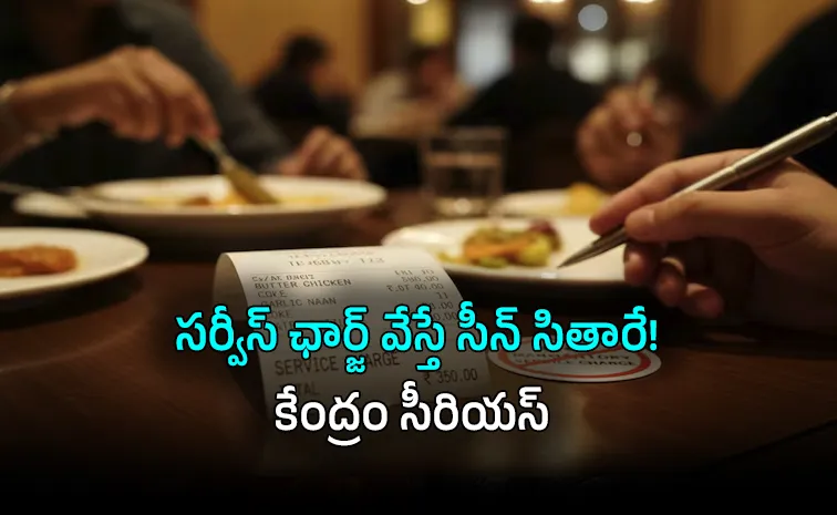 Govt Cracks Down on Forced Service Charges 41 Top Restaurants Face Action