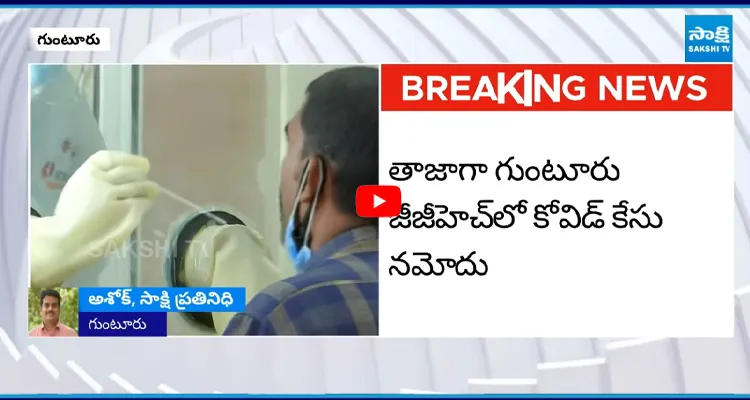 ఏపీలో మళ్లీ పెరుగుతున్న కోవిడ్ కేసులు..!