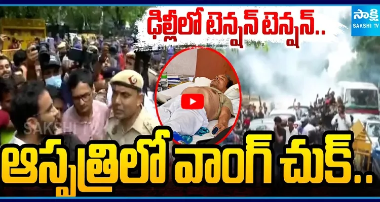 ఆస్పత్రిలో వాంగ్ చుక్.. బయట సీజేపీ నిరసన.. టెన్షన్ టెన్షన్