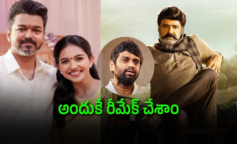 'జన నాయగన్' 50 శాతమే రీమేక్.. వేరే కథ విజయ్‌కి చెబితే