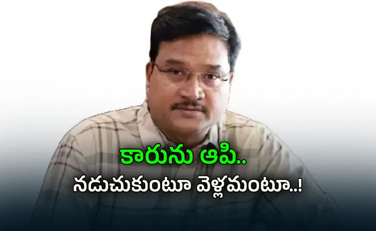 హైడ్రా రంగనాథ్‌కు తీవ్ర అవమానం.. అక్కడేం జరిగిందంటే..!