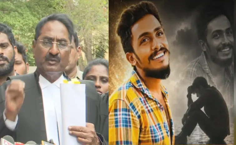 సాయికృష్ణ కేసులో సంచలన పరిణామం