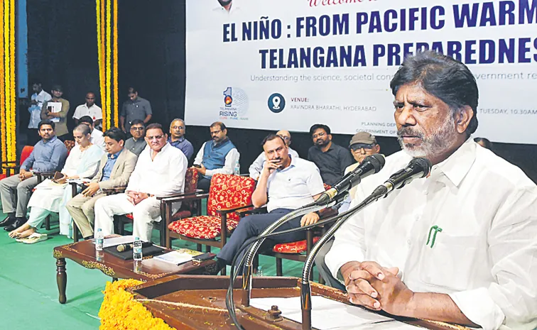 Bhatti Vikramarka Comments On El Nino Effect
