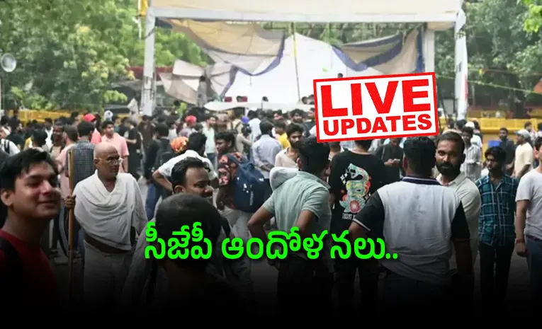 ఢిల్లీలో కొనసాగుతున్న హైటెన్షన్‌..
