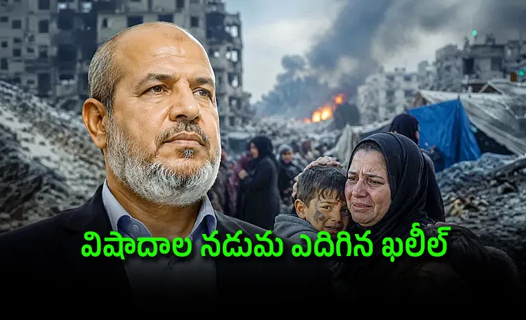 Hamas Gets a New Chief Can Khalil al Hayya Wipe Gaza’s Tears