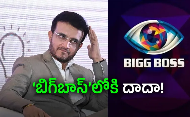 Sourav Ganguly Joins Bigg Boss Show, Charge Huge Remuneration
