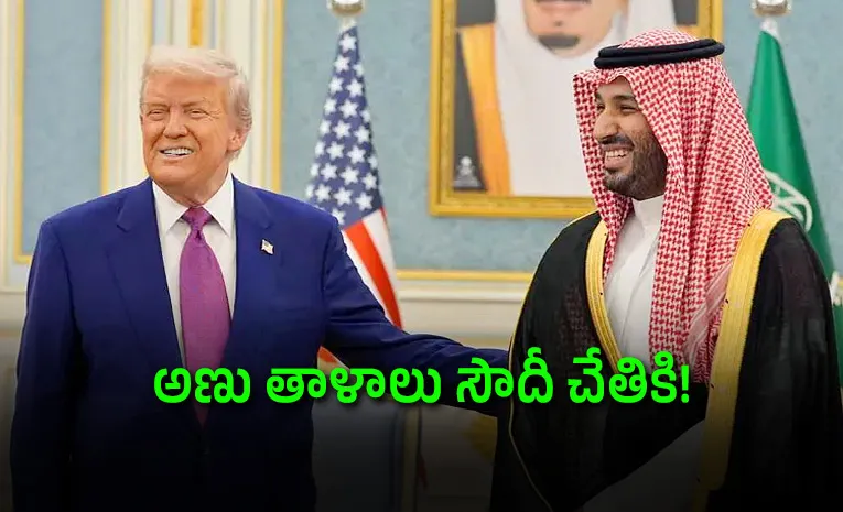 ట్రంప్‌ నిర్ణయంతో మిడిల్‌ ఈస్ట్‌లో కొత్త టెన్షన్‌