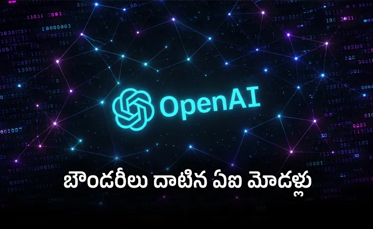 OpenAI Models Break Sandbox Attack Hugging Face First AI Cyber Incident