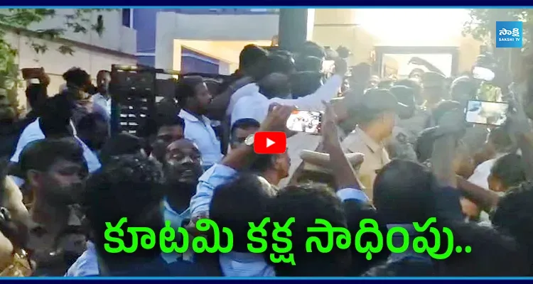 Palasa: సీదిరి అప్పలరాజు అరెస్ట్ 