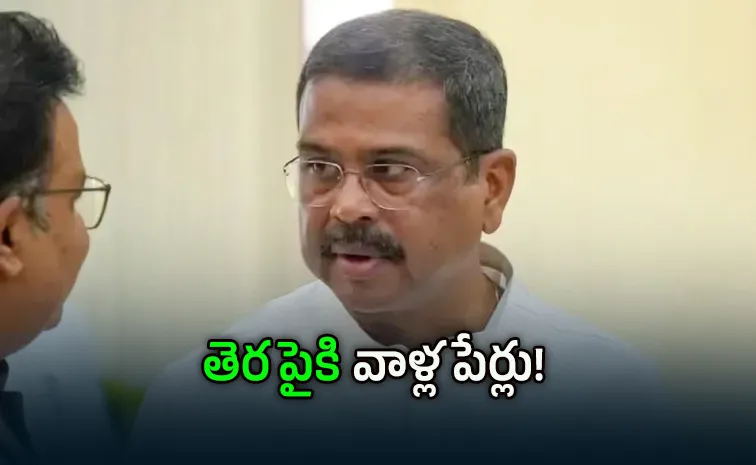 NEET Row: Should Minister Resign? Big Debate Over Moral Responsibility
