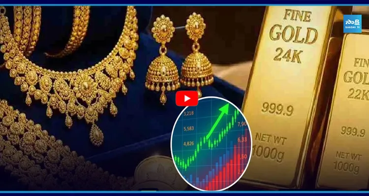 బంగారం @ 1,50,000? ఫ్యూచర్ ఎలా ఉంటుందంటే..
