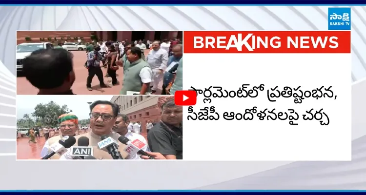 అమిత్ షా నివాసంలో కీలక భేటీ