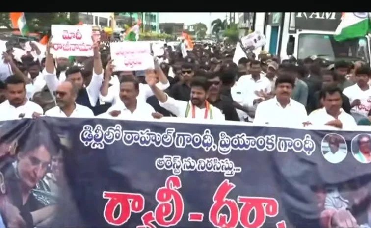 Rahul Gandhi Arrest Congress Rally Kodangal Revanth Reddy
