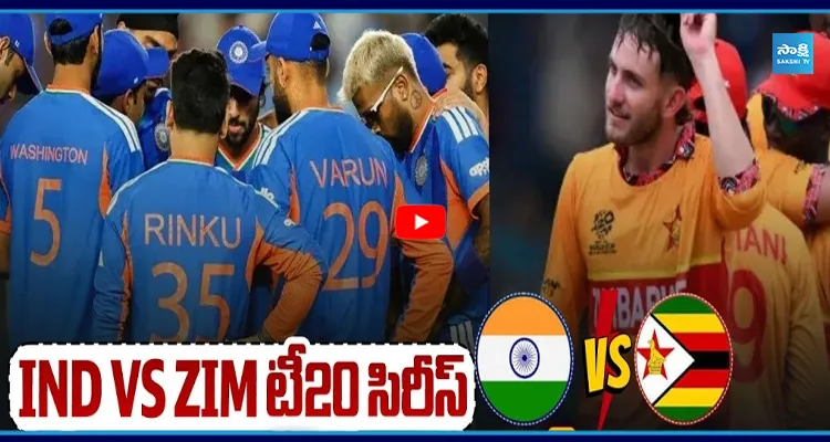 T20I Series 2026: జియోస్టార్, సోనీ టీవీలో రాదు.. FREE గా ఎలా చూడాలంటే?
