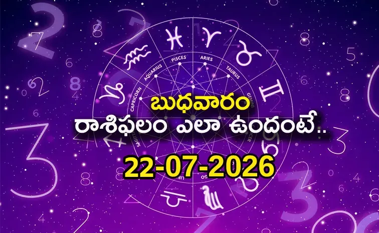 Rasi Phalalu: Daily Horoscope On 22-07-2026 In Telugu