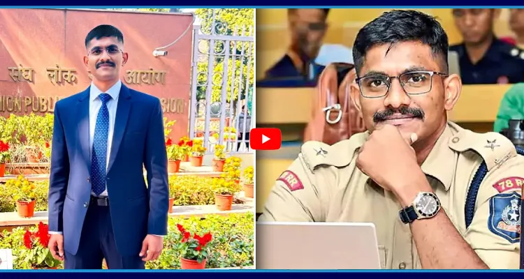 ట్రైనీ IPS ఉదయ్ కృష్ణారెడ్డి కేసు పూటకో మలుపు