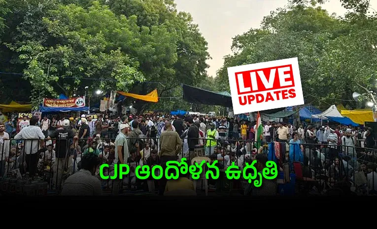 ఢిల్లీలో హైఅలర్ట్‌.. రోడ్లపై పోలీసులు, మెట్రోపై ప్రభావం