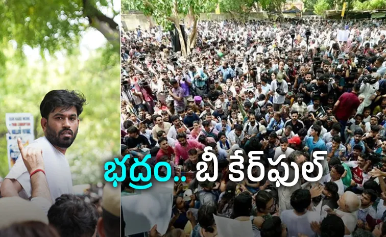 సీజేపీ ఆందోళనకారులకు పోలీసులు బిగ్‌ షాక్.. ఆ పని చేస్తే పాస్‌పోర్ట్‌లు రద్దు!