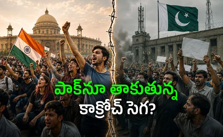  Pakistanis see Jantar Mantar protests 