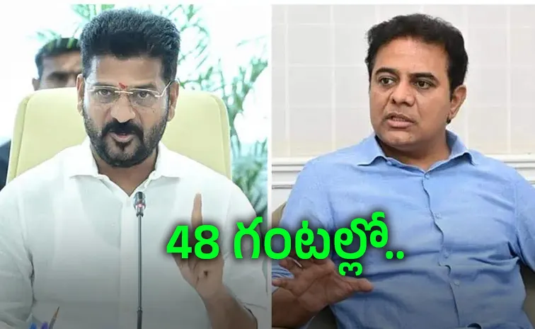సీఎం రేవంత్‌కు కేటీఆర్‌ లీగల్‌ నోటీసులు