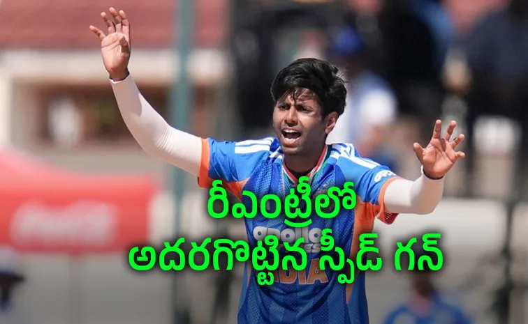 రెండేళ్ల తర్వాత రీఎంట్రీ.. కట్‌ చేస్తే! తొలి మ్యాచ్‌లోనే భయపెట్టాడు