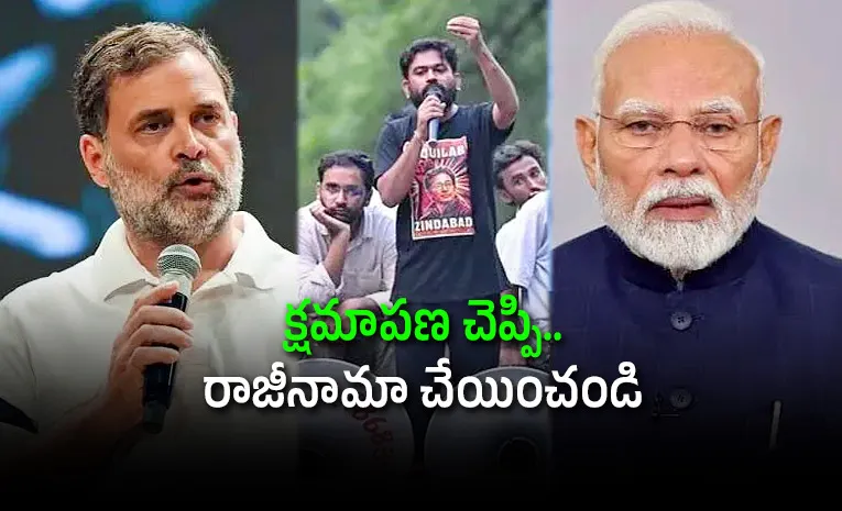 మోదీ ట్వీట్‌కు రాహుల్‌, సీజేపీ కౌంటర్‌