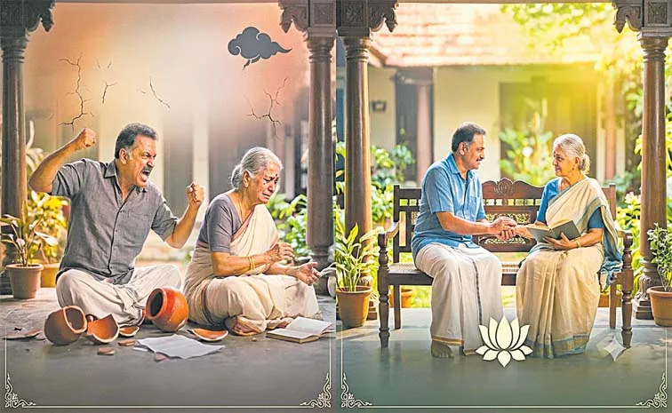 కోపాన్ని వదలండి..