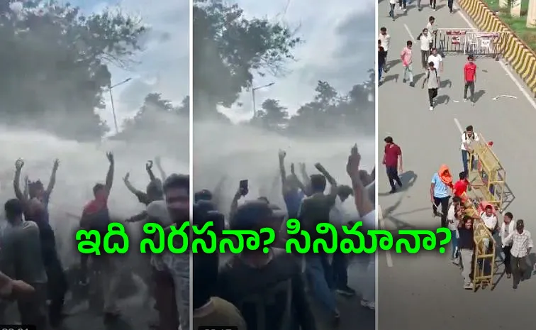 వాటర్ కానన్‌ ప్రయోగించిన పోలీసులు.. తడుస్తూ విద్యార్థుల డ్యాన్స్