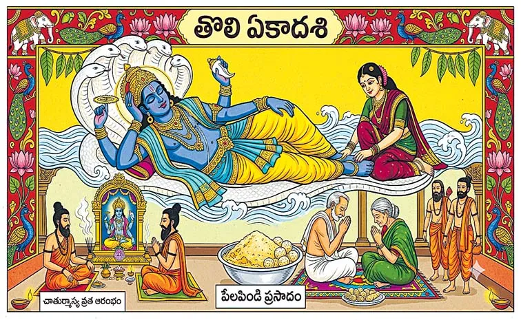 The Significance Of Tholi Ekadashi