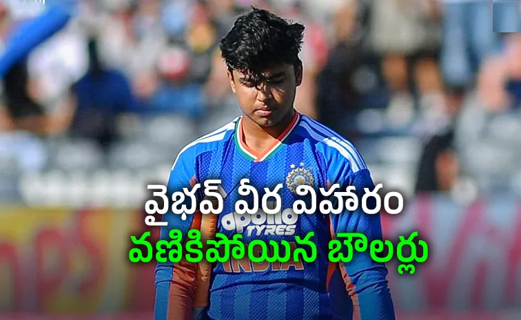 వైభవ్‌ సూర్యవంశీ విధ్వంసం.. 18 బంతుల్లో హాఫ్‌ సెంచరీ