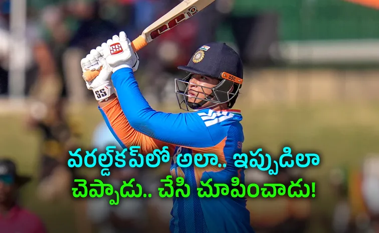 చరిత్ర సృష్టించిన వైభవ్‌ సూర్యవంశీ.. ప్రపంచ రికార్డు