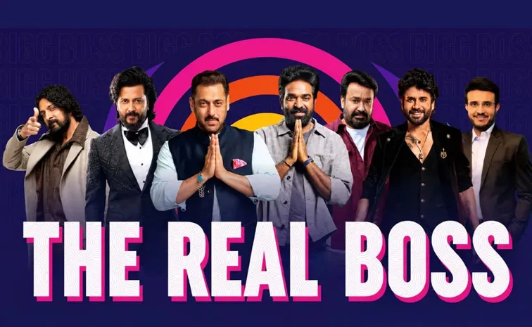 బిగ్‌ బాస్‌పై పుస్తకం... బిగ్‌ రియాలిటీ...!