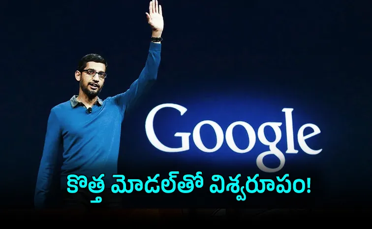 ఏఐ రేసులో గూగుల్‌ వెనకబడిందా? సీఈఓ రియాక్షన్‌..