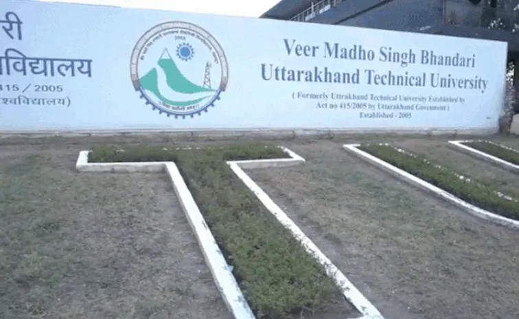 Uttarakhand Technical University paper leak