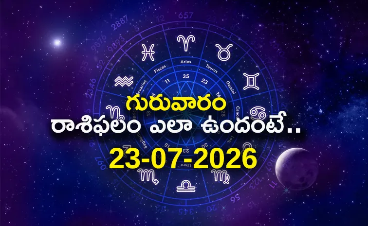 Rasi Phalalu: Daily Horoscope On 23-07-2026 In Telugu