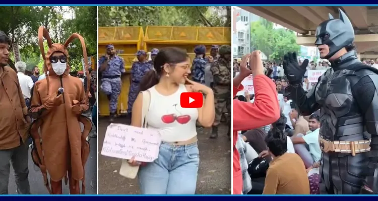 జంతర్ మంతర్ లో మీమ్స్.. రీల్స్