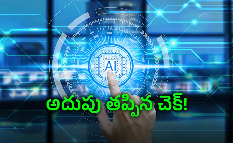 అమెరికా అప్రమత్తం.. AI నియంత్రణకు కొత్త చట్టం!