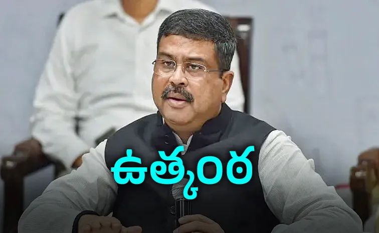 ఇవాళ రాత్రి NTAపై కేంద్రం కీలక ప్రకటన!