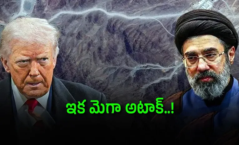 ఇది చాల్లేదు.. ఇరాన్‌కు ఇంకా నొప్పి తెలియట్లేదు