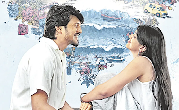Sandeep Reddy Vanga releases Romanchakam first single Radha Ramana