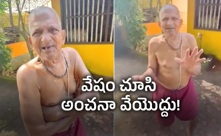 ఒంటిపై చొక్కాలేదు.. కానీ రూ.100 కోట్ల సంపద!