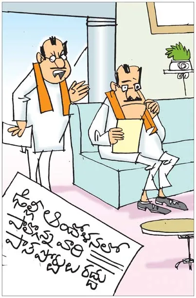 అలాగే వాళ్ల ఇంటి నీటి కనెక్షన్, కరెంట్‌, ఫోన్‌ కనెక్షన్స్‌ కట్‌ చేస్తే పోలా?!