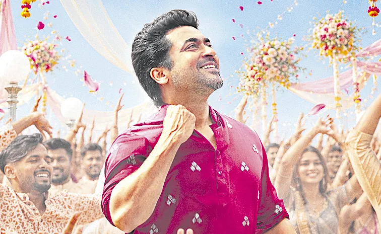 Suriya Viswanath and Sons Wedding Song Promo Released